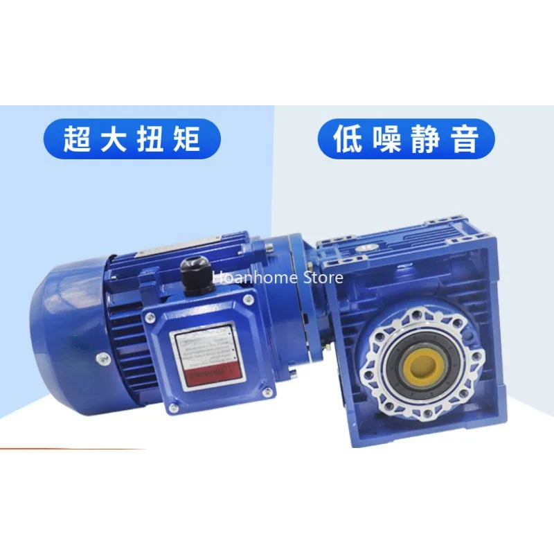 Worm Gear Reduction Motor Large Torque RV Reducer with Aluminum Alloy Motor