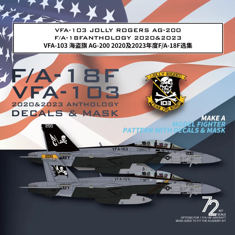 GALAXY G72055 Decal & Mask for VFA-103 Jolly Rogers AG-200 F/A-18 1/72 Airplane Model Building Tools Hobby DIY Stickers