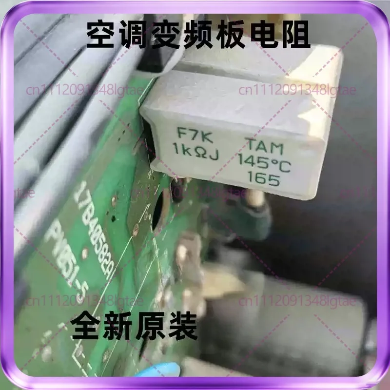 5pcs F7K TA 1K J 145 ℃ with temperature cement resistor, air conditioner inverter board resistor, new