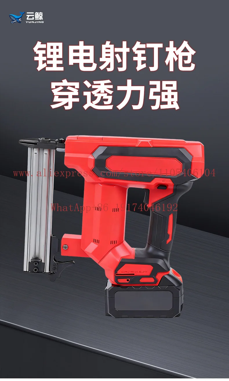 

Household air nail gun rechargeable nail gun decoration woodworking large capacity wireless lithium battery nail gun