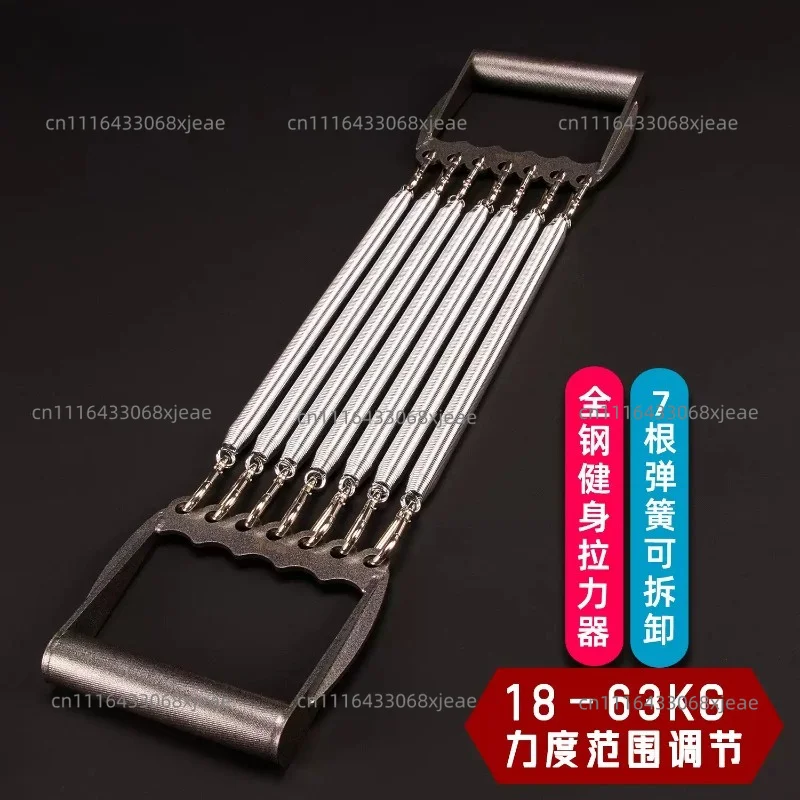 1pcs Chest Expander All - Metal Strengthen Fitness With 7 + 10 Pcs Spring Body Building 4 Color For Available