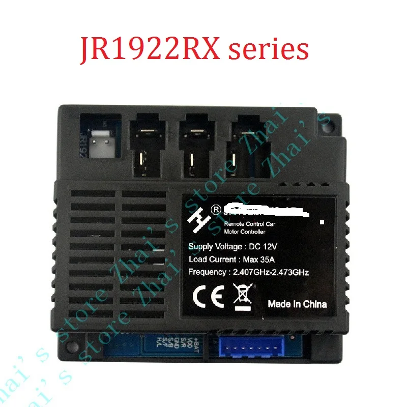 JR1922RXS JR1822RX JR1822RX-D JR1922RXS-D JR1922RXS-AD JR1758-2S-AD JR1922RXS-3W استقبال الأطفال سيارة كهربائية التحكم عن بعد