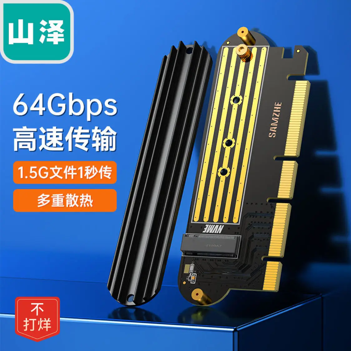 wholesale PCIE 4.0 to nvme M2 ssd adaptor+samsung PM9A1-nvme M2 ssd, 64Gbps PCIE4.0 speed, 6900MB/S wirter speed, PC speed up