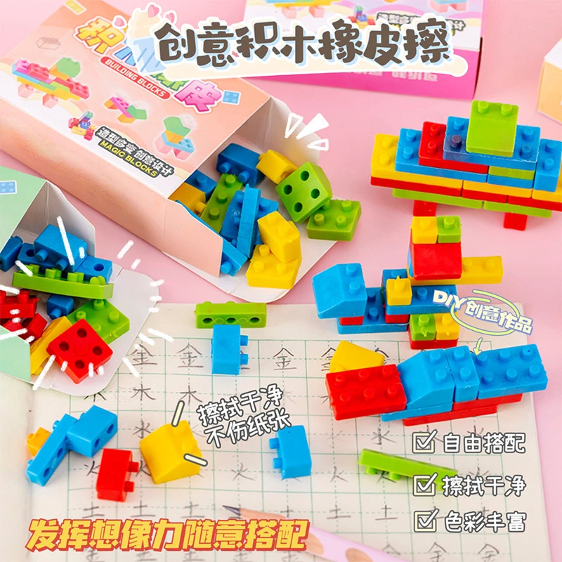 1 Box Creative Building Block Rubber Eraser Pencil Rubber Erasers Writing Correction Tools School Office Stationery For Kid Gift