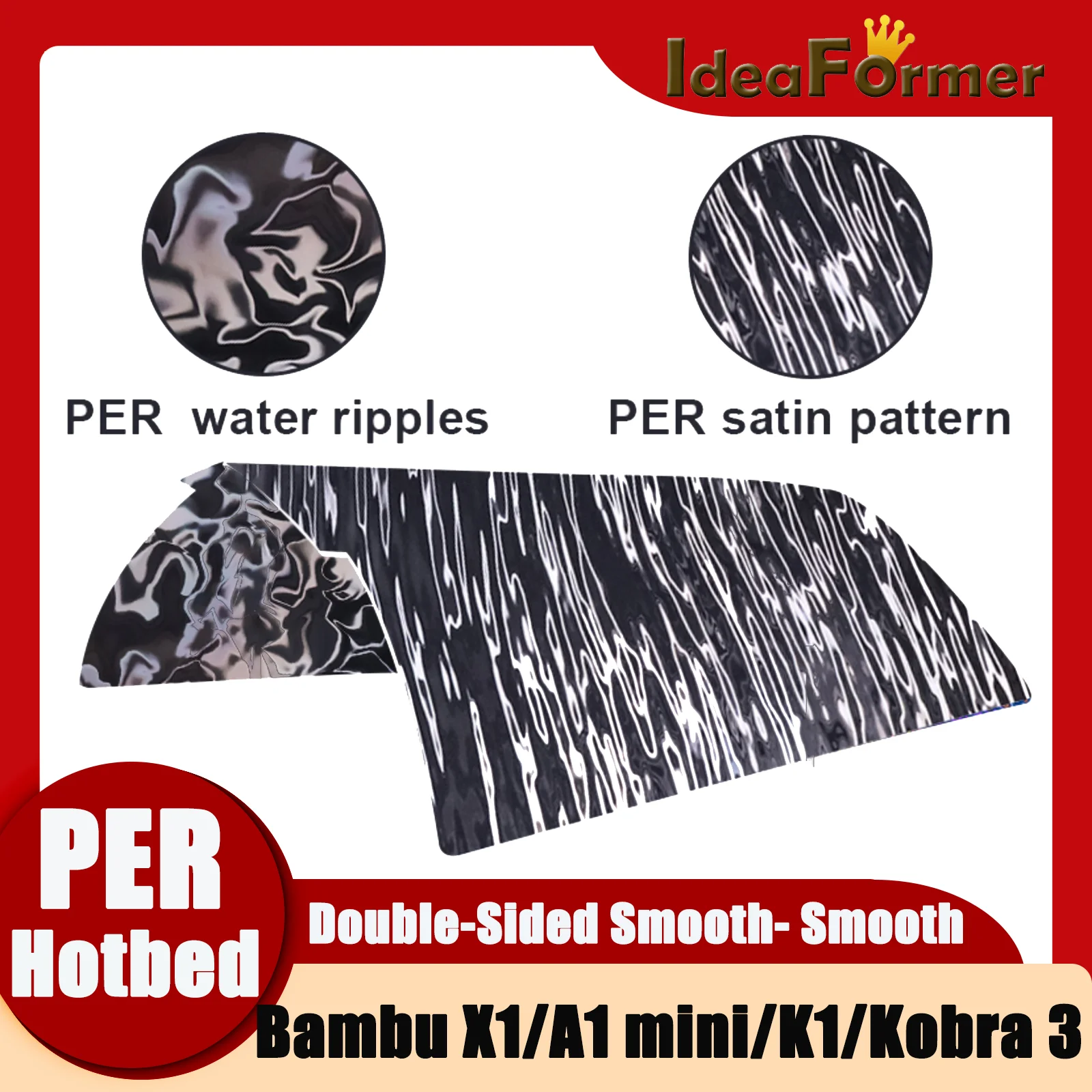 

Пластина для Bambulab A1 mini/A1/P1P, для Kobra 3, 184, 257, 256x268 мм