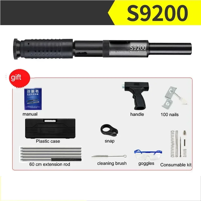 New Small S9600 Plumber Gun Nail Gun Ceiling Artifact Integrated Nail S9200 Integrated Ceiling Nail Gun