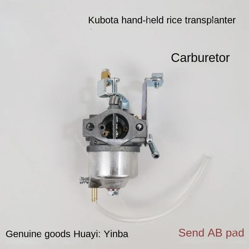 

Jiubaotian Accessories Armrest 48C/68c Floating on Water Carburetor Yamaha 175 Engine Rice Transplanter Carburetor