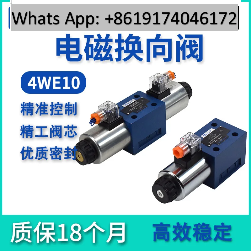 3 Mine 4WE10D/AY10 diameter hydraulic valve 4WE10E/F/G/M/H/J31B/CG24 CW220