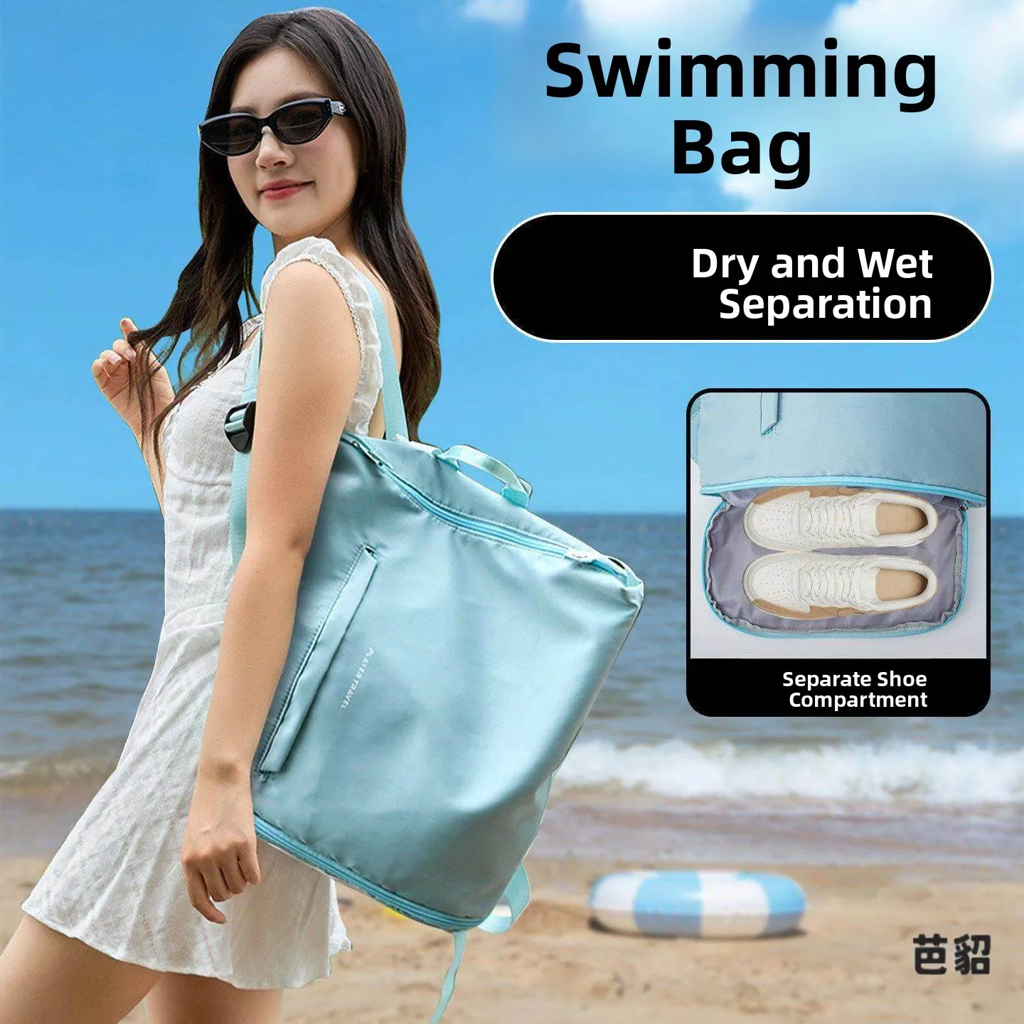 

Women's Large Capacity Swimming Bag Waterproof Fitness Sports Bag with Shoe Compartment Double Shoulder Bag for Bath Storage