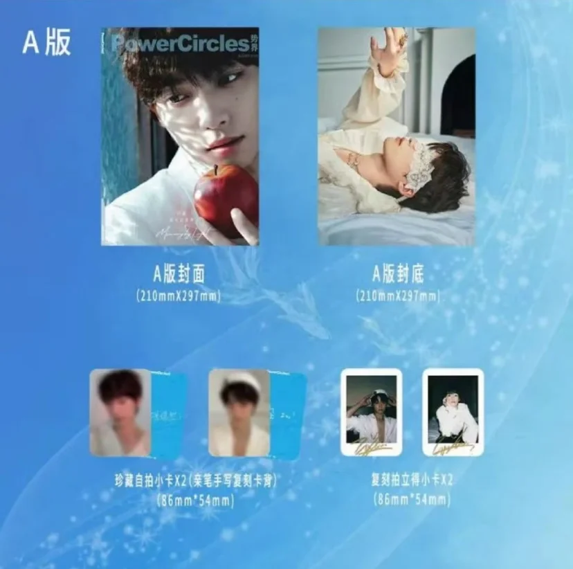 ‌Zi Yu August 2025 Cover PowerCircles Magazine - Men's Style Fashion Photobook Limited Edition Photo Cards‌ ﻿