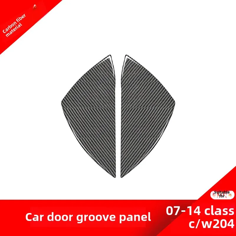 

Applicable to Mercedes-Benz07-14StyleCLevelELevelW212Carbon Fiber Interior Modified Car Door Cap Cover Decorative Sticker