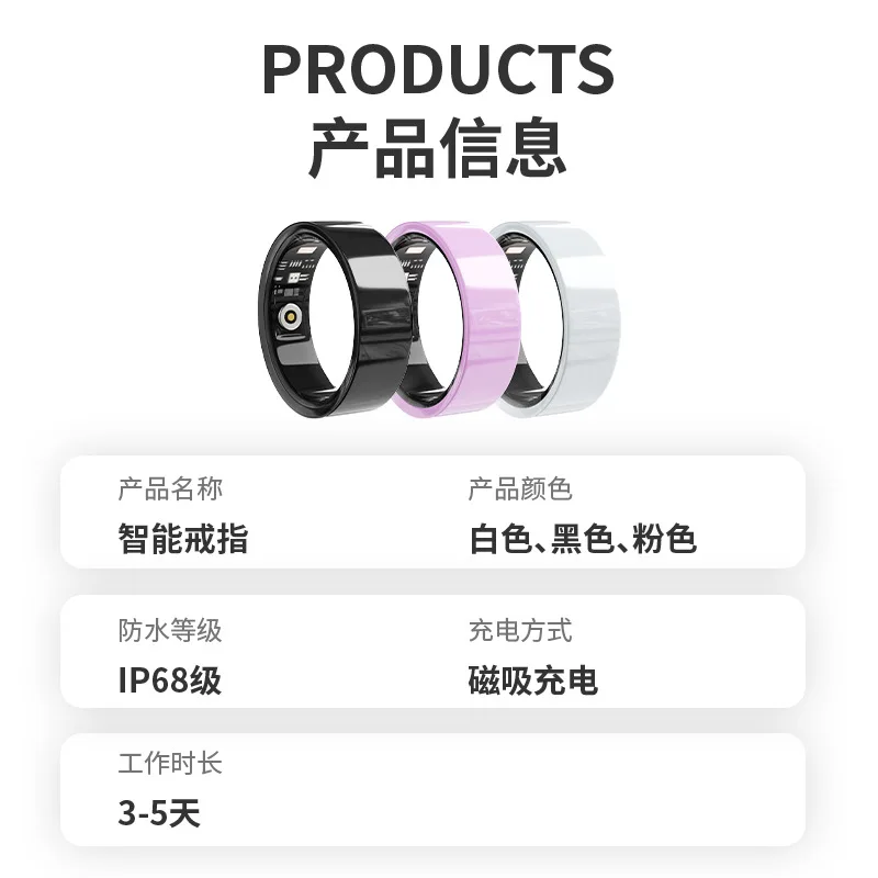 2026 new smart ring, ring, pressure, blood oxygen, sleep, heart rate, step monitoring, multiple exercise modes, take pictures