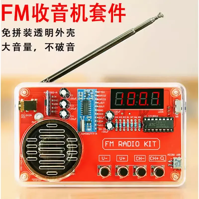 DIY FM Radio Kit Assembly Electronic Circuit Board Parts MCU Soldering Practice Welding Training Educational STEM Electronics