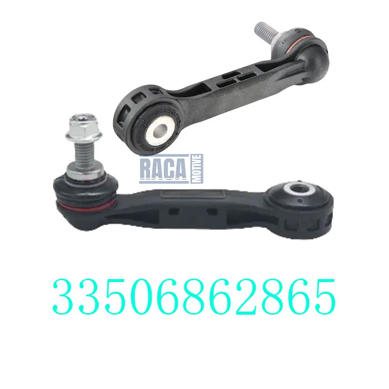 Rear Stabilizer Link L/R For BMW Mini Cooper 1 2 X1 X2 Series F39 F44 F45 F46 F48 F49 F55 F56 33506862865