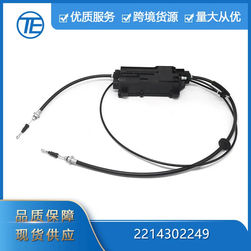 

Suitable for 07-14 Mercedes-Benz Car 2214302249 Parking brake actuator Handbrake module