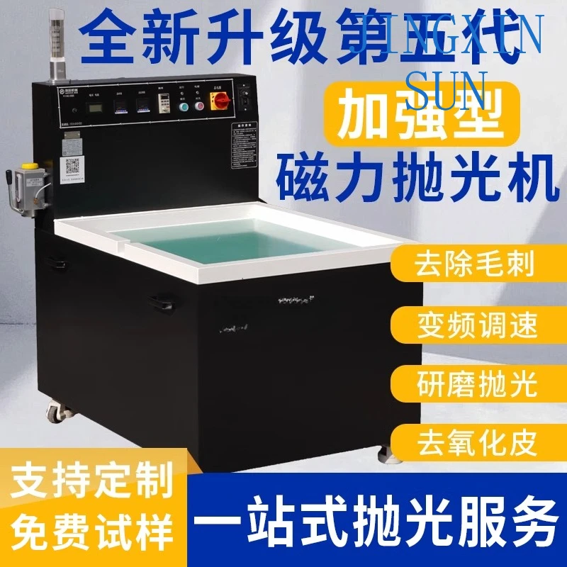 CYL Magnetic Polishing Machine Hardware Industry Translational Deburring Cloak Chamfering Surface Treatment Polishing Machine