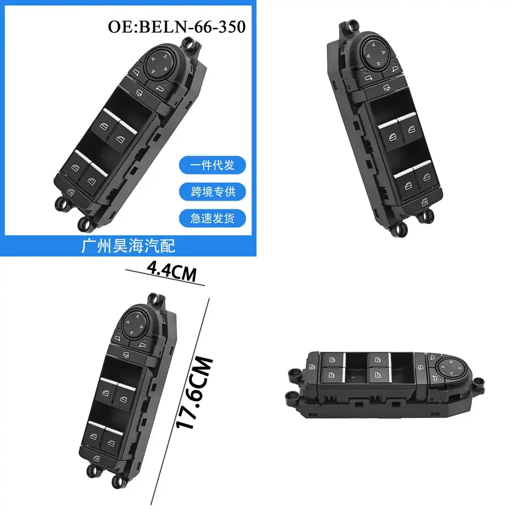 

Electric Power Window Switch Button for Mazda 3 Axela BELN-66-350 Car Accessories Auto Replacement Parts Universal Fit