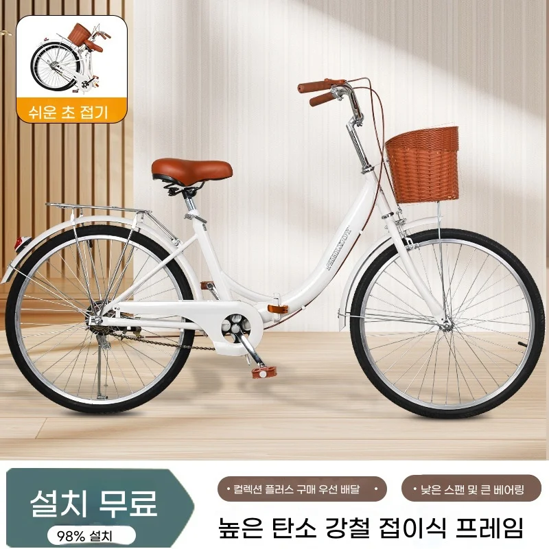 Bicicletas de montaña plegables MTB, bicicleta de carretera de acero al carbono de 24 pulgadas para hombres, mujeres, adultos, estudiantes, niños, fácil de llevar