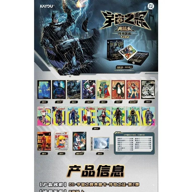 بطاقات KAYOU الرسمية المرخصة للتيار المستمر وصلت حديثًا من Cosmic Glory القابلة للجمع - مثالية لمجموعة بطاقات الإصدار الثاني المقاوم للأسطوري #5
