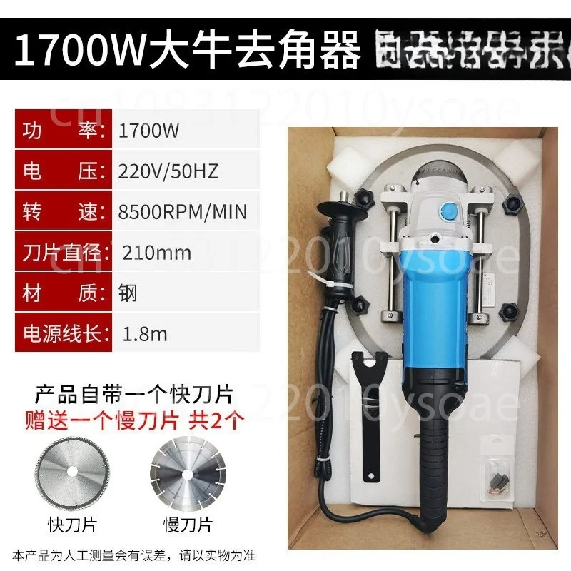 Electric Saw Tool Full Set Of Cattle And Sheep Dehorning Artifact Horn Cutting Machine