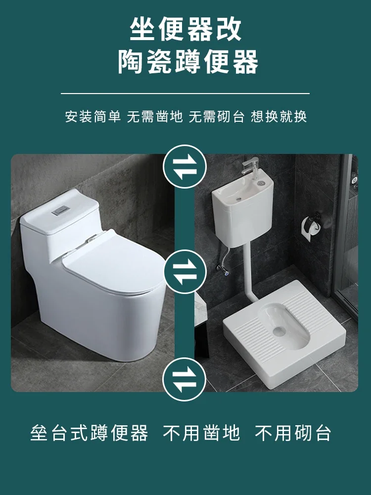 Pit-free squatting toilet integrated deodorant ceramic, no-building table,  pit sitting is changed tot, desktop