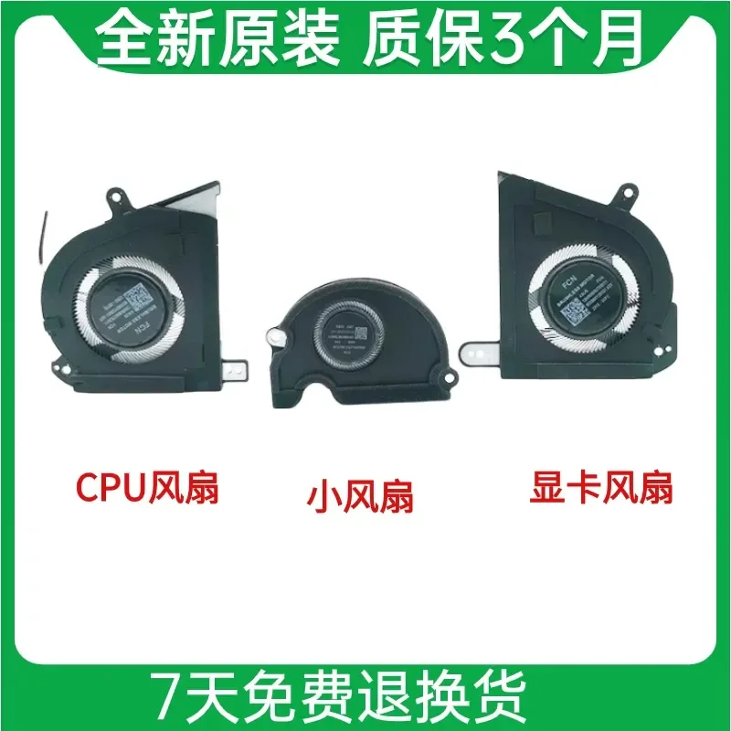 Asus ROG Zephyrus M16 2023 GU604 GU604VY VI Cooling, Fan