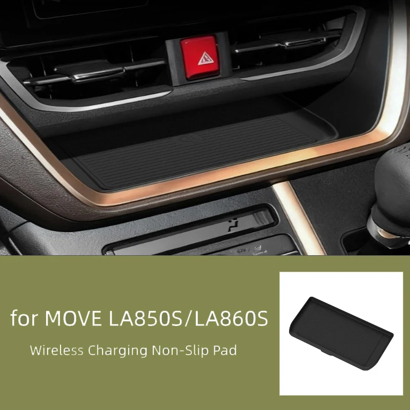 Suitable for 2025 Dafa MOVE LA850S/LA860S wireless charging silicone anti-slip pad center console waterproof and shockproof