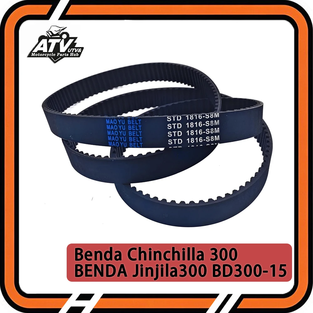 

STD1816-S8M 26 belt For Benda Chinchilla 300 BENDA Jinjila300 BD300-15 High quality Motorcycle Transmission Belt