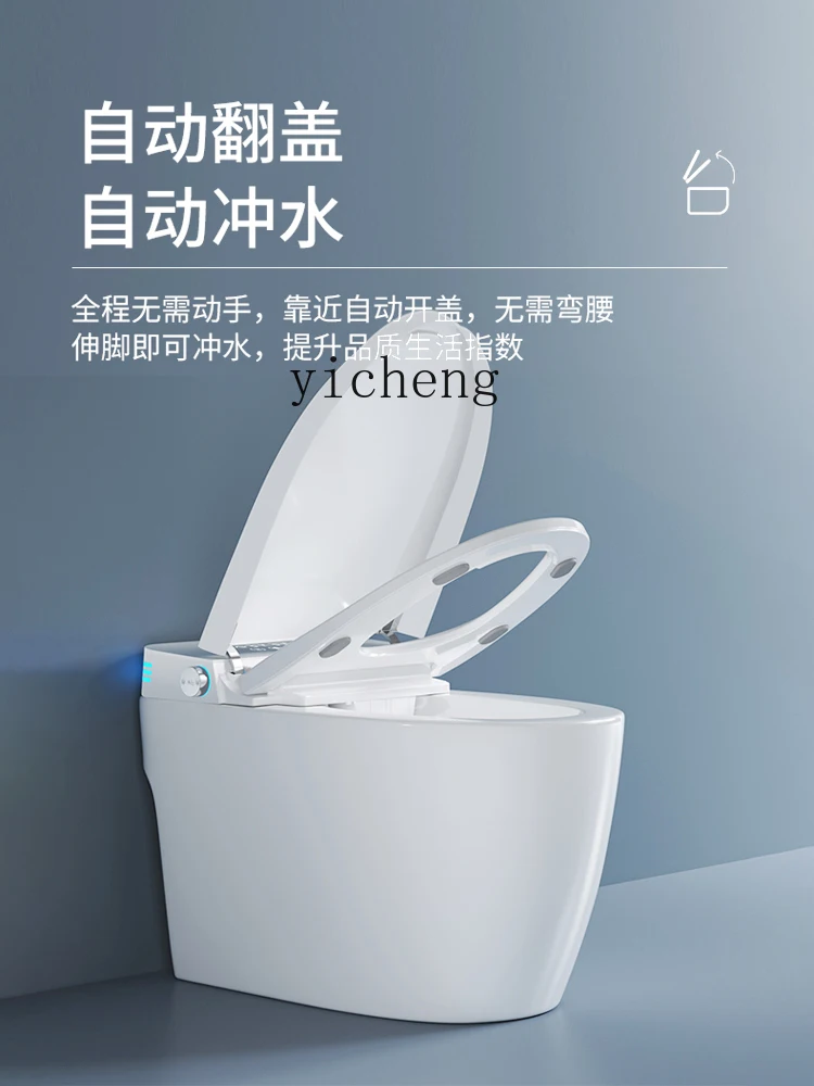 XC Bathroom Light Smart Toilet Waterless Pressure Limit Automatic Flip Integrated Household Toilet