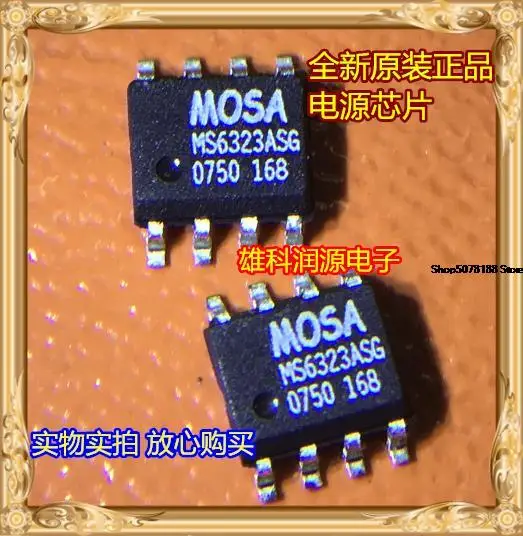 

5 шт. MS6323ASG SOP-8 оригинальная новая быстрая доставка