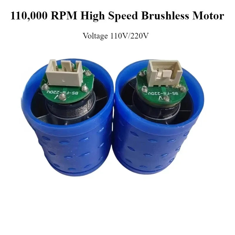 1 PCS High Speed Hair Dryer Motor 110,000 RPM High Speed Brushless Motor High Wind Violence Turbine Fan Motor 110V  220V