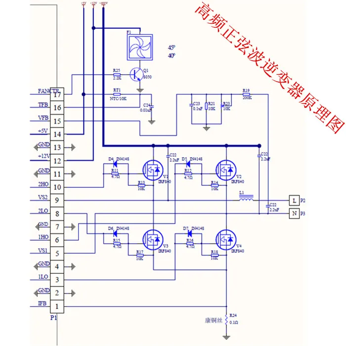 Pure sine wave inverter drive board DY002-2 chip EG8010+IR2110S drive control module