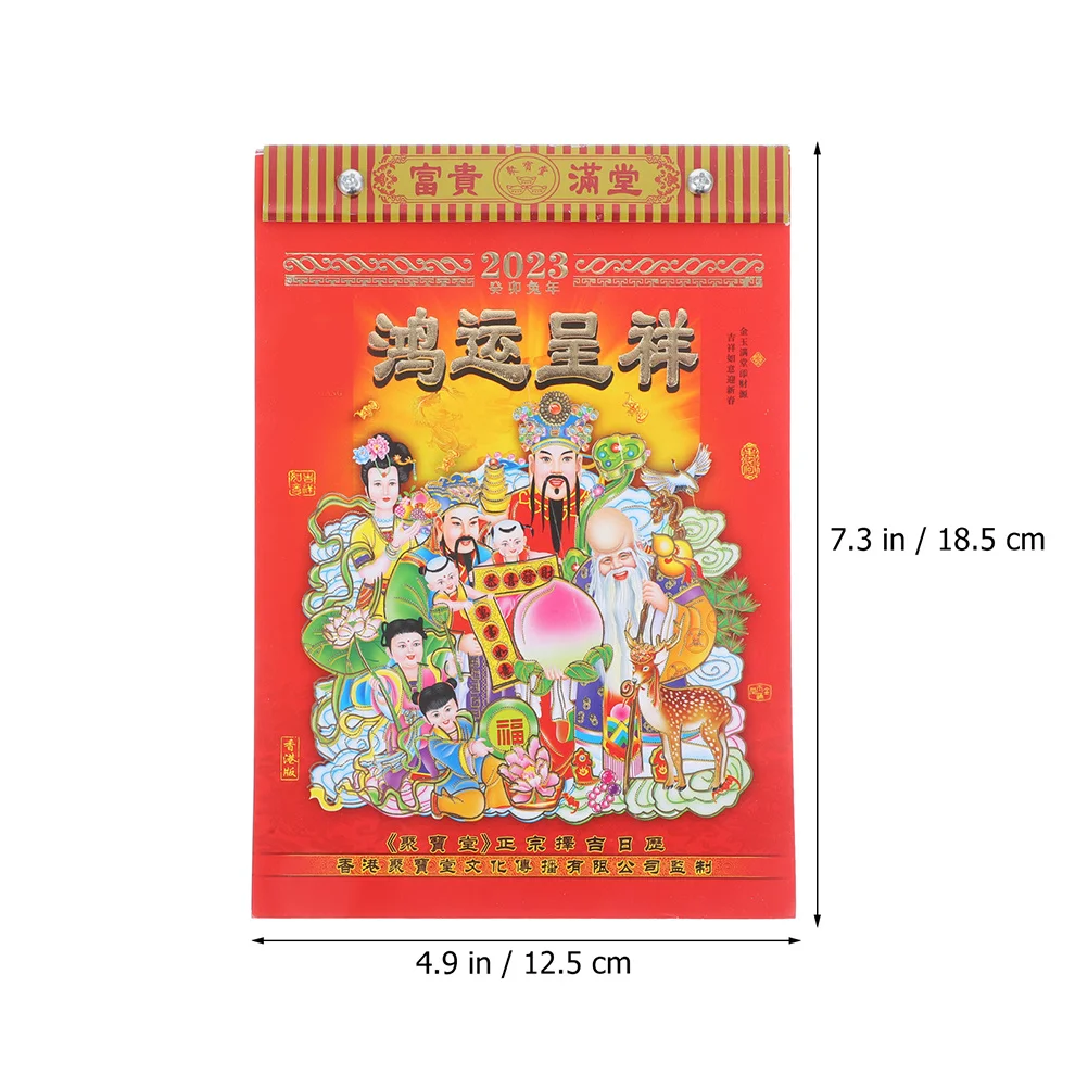 ورق عالي الجودة سنة أرنب تقويم صيني قابل للتمزيق عرض واضح للديكور المنزلي التقويم القمري لفة ورق الكرافت #4