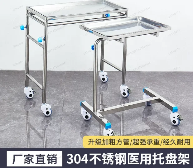 

High-Quality Pet Clinic Carrier Stainless Steel Medical Trolley Vet Hospital Operation Trolley Stainless Steel Vet