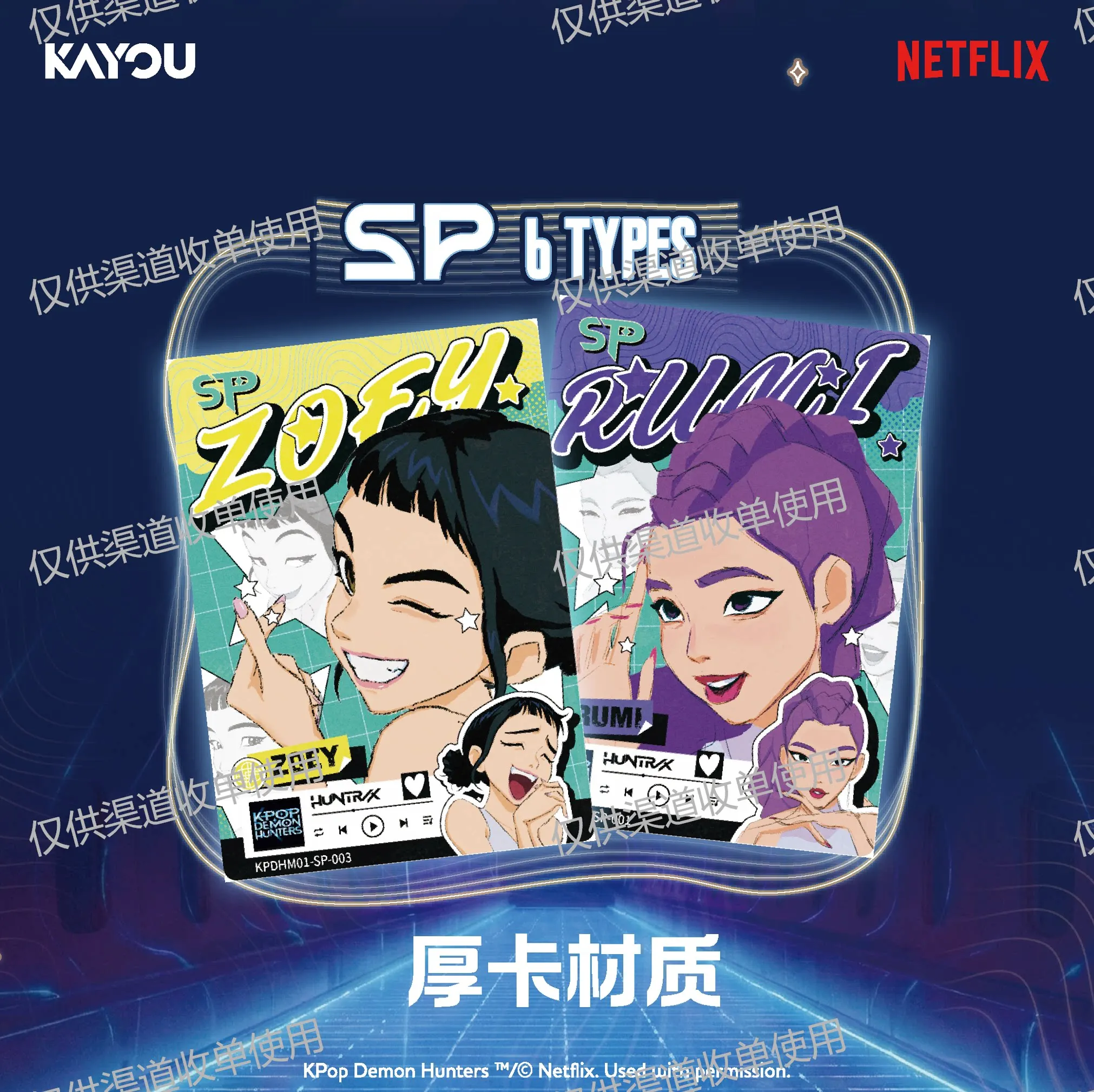 Originele KAYOU K-Pop Witch Hu - Premium Anime Merchandise recensie en prijs