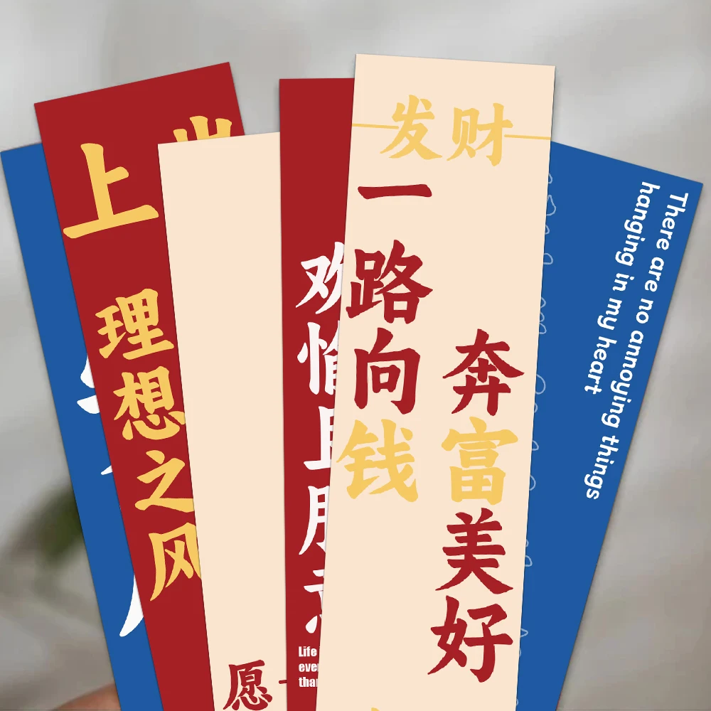 

30pcs Chinese Blessing Bookmark Inspirational Positive Energy Students Read Pages Mark Books Notebook Mark Paper Cards Students