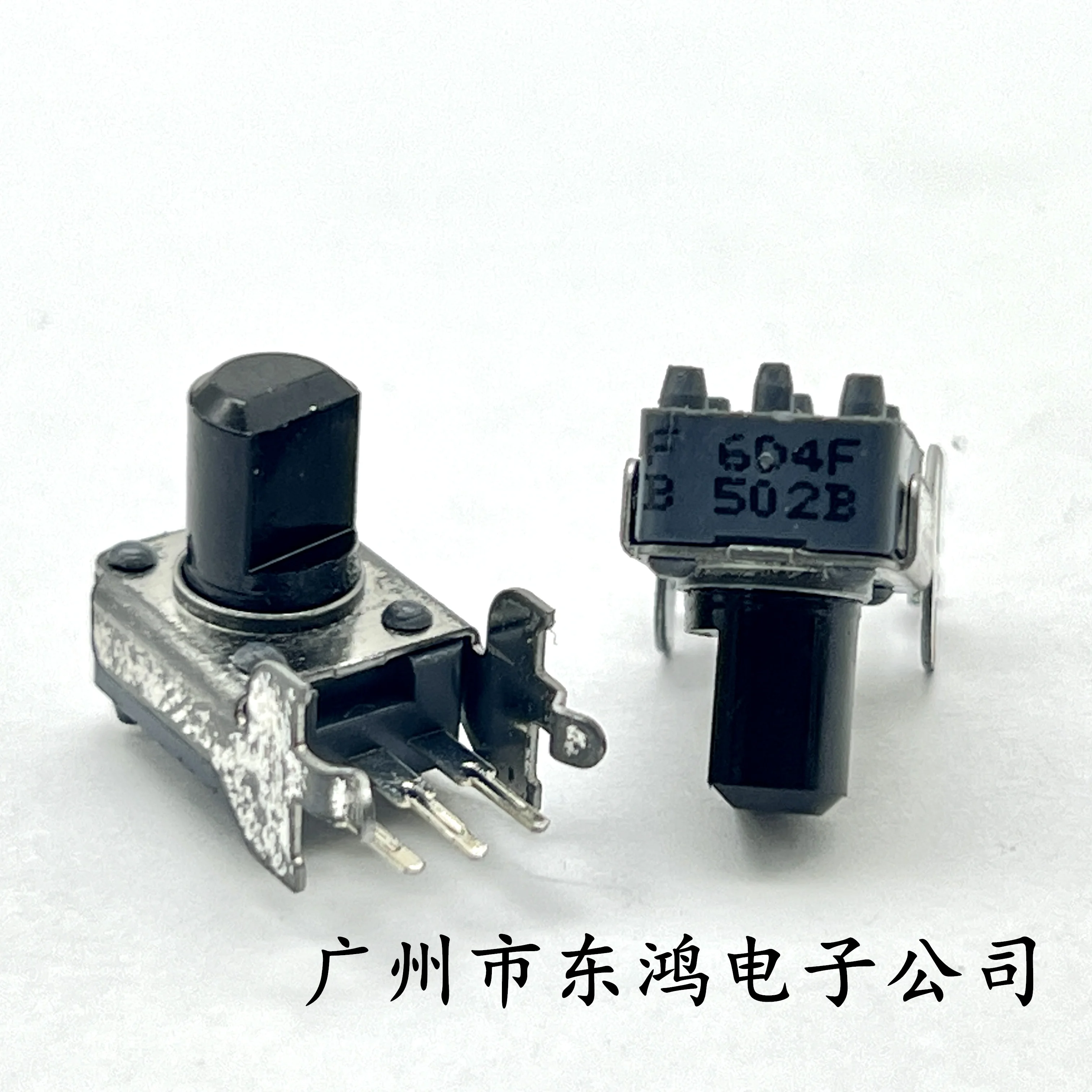 2PCS Japanese 09 potentiometer B5K with bracket 3 pin shaft length 8mm