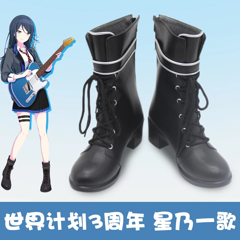 

Project Sekai Hoshino Ichika Обувь для косплея Лео/необходи Хэллоуин Карнавальная вечеринка Косплей Сапоги из искусственной кожи