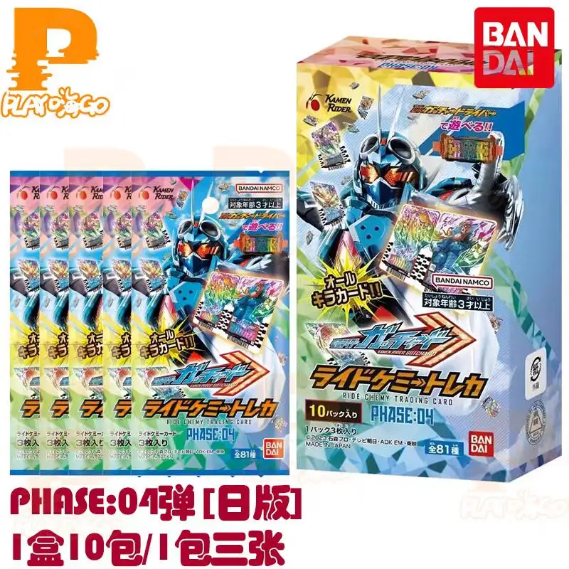 Bandai Kamen Rider GOTCHARD Japanese Edition Gechard PHASE 04 Bullet Card Pack Supplementary Card Pack