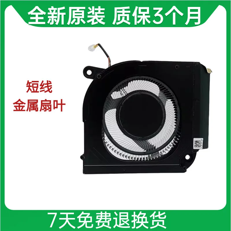 For Acer (Predator) Helios Tomahawk 300 N20C11 Game Book Cooling Fan Metal Leaf