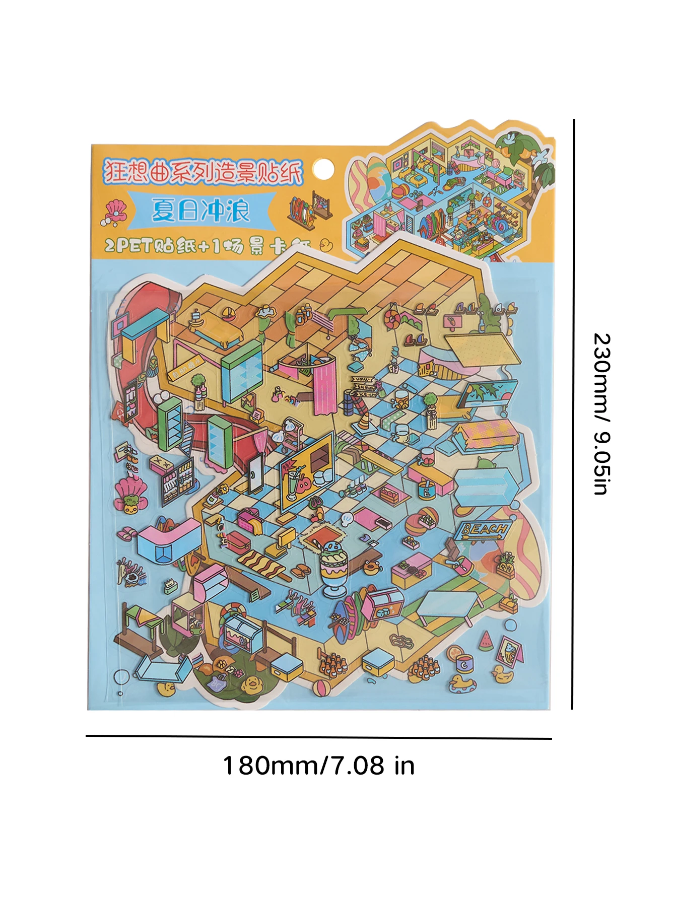 2.5D مشهد مصغر المناظر الطبيعية ملصقات الرابسودي سلسلة الضغط ألعاب تعليمية كتيب الديكور DIY المواد