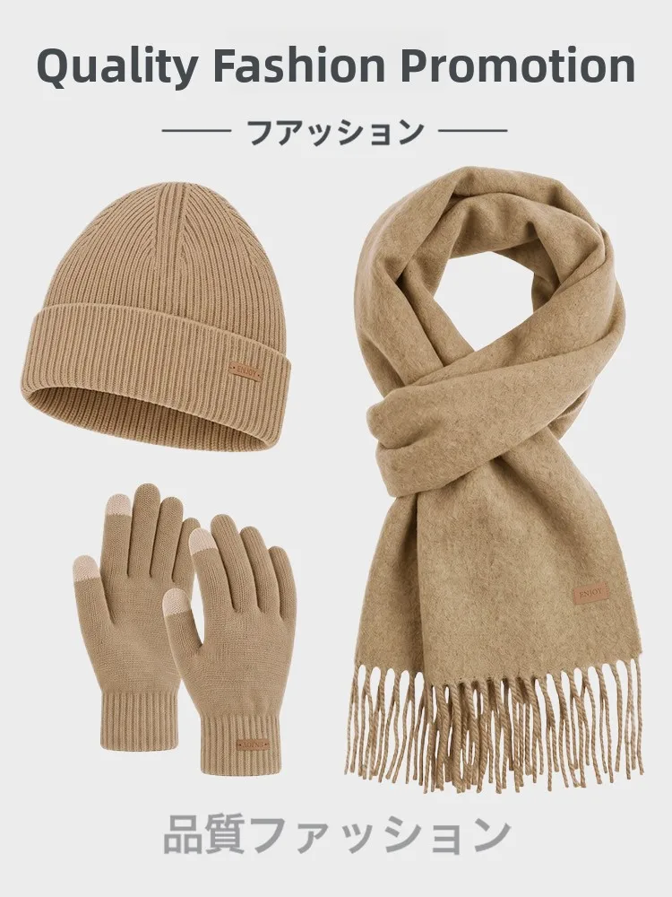 女性の冬用厚手暖かいウールブレンドスカーフ手袋帽子セット柔らかく肌に優しい3点セットファッショナブルなニュートラルスタイル