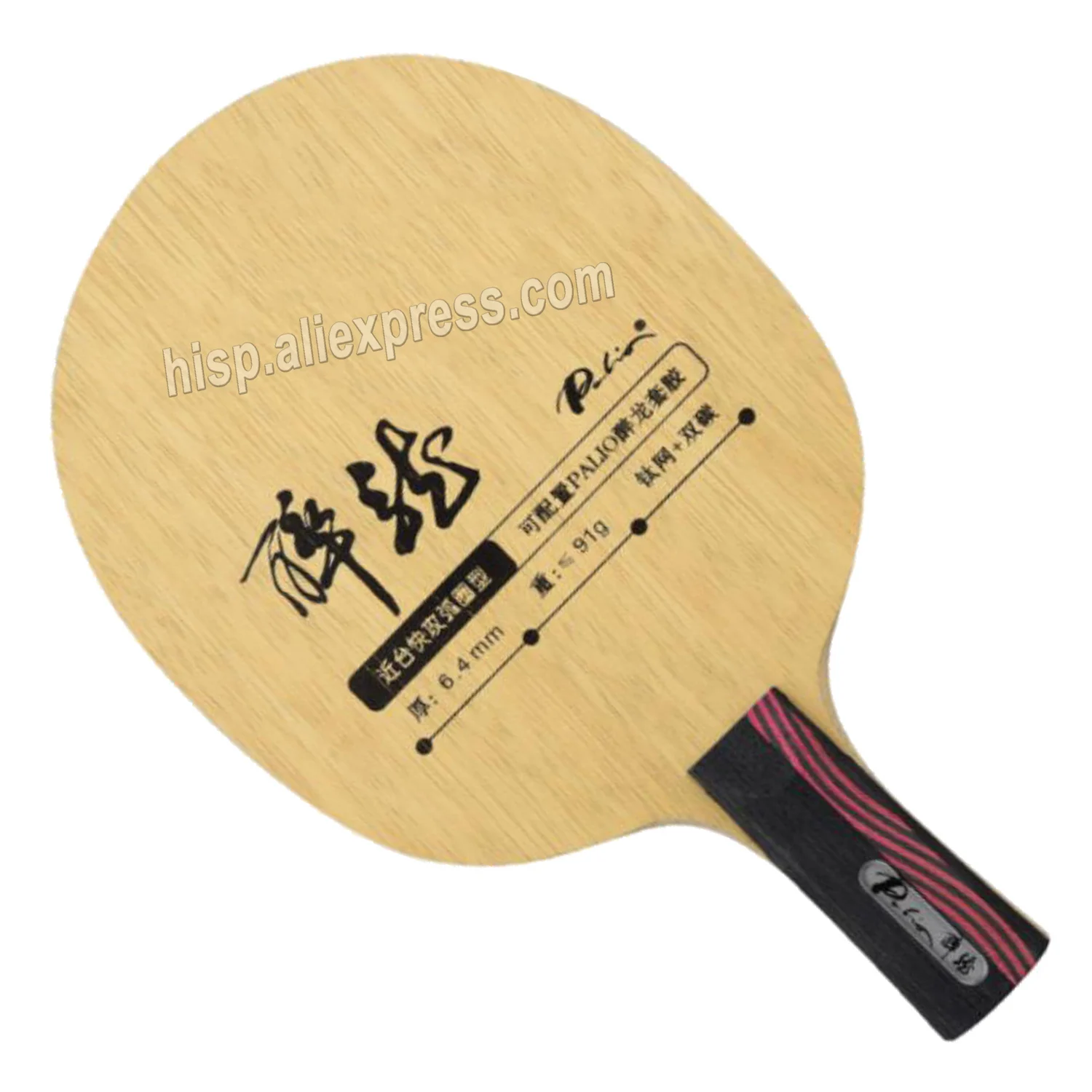 Original Palio Drunk dragon titanium mesh+ double carbon table tennis blade for fast attack with loop neat table