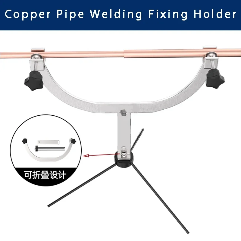 New-Type Air Conditioner Installation Copper Pipe Welding Fixing Holder Tool Copper Tube Welding Stabilizer Anti-Shake for AC