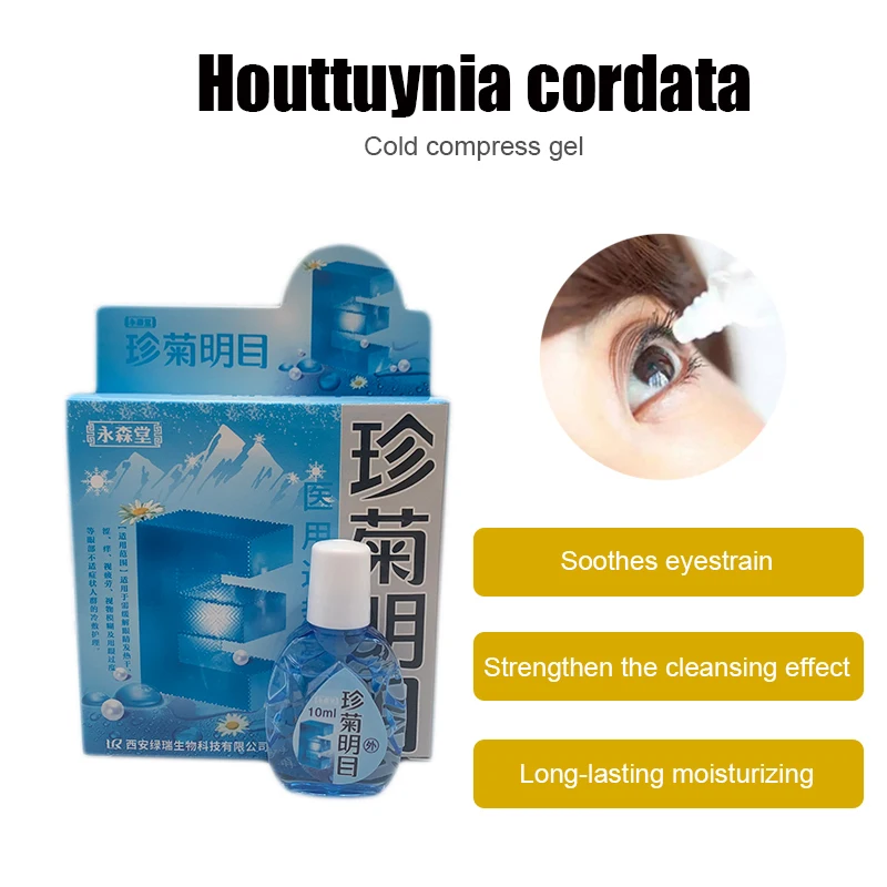 15ml Cool Eye Drops Medical Cleanning Eyes Detox Relieves Discomfort Removal Fatigue Relax Massage Eye Care Health Products
