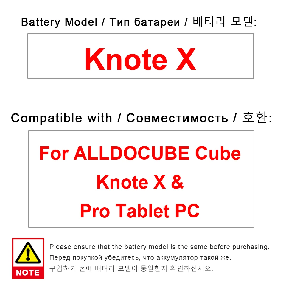 

Для планшетного ПК Alldocube Cube Knote X & Pro, надежная сменная батарея емкостью 5500 мАч, легкий вес