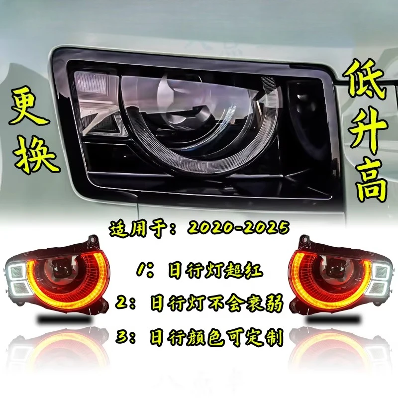 For New LED Matrix Daytime Headlights for Defender in Red Low-Fit and High-Fit Replacement 6000k Color Temperature