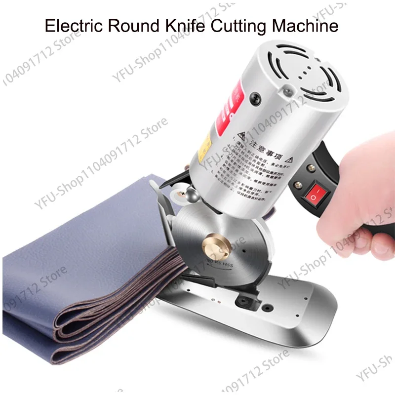 Small Hand-held Electric Round Knife Cutting Machine Garment Leather Cloth Paper Fabric Automatic Trimming Equipment