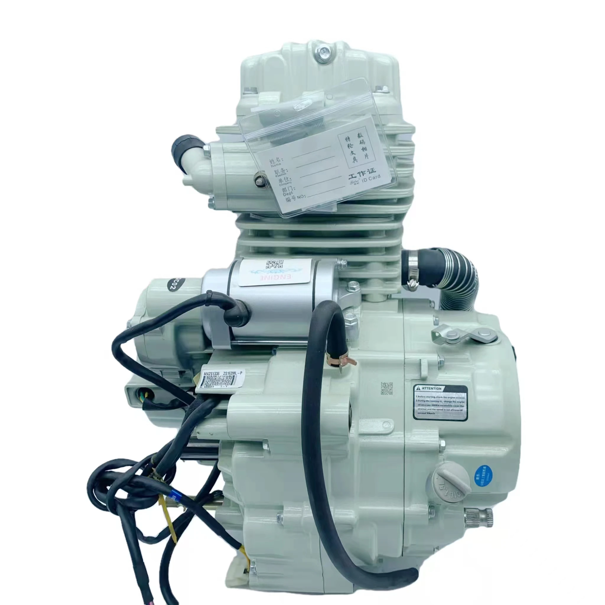 Zongshen Weifeng 200/250/300cc Water-cooled Engine Motorcycle 200cc Zongshen Engine, Zongshen 250cc Motorcycle Engine Assembly view 3
