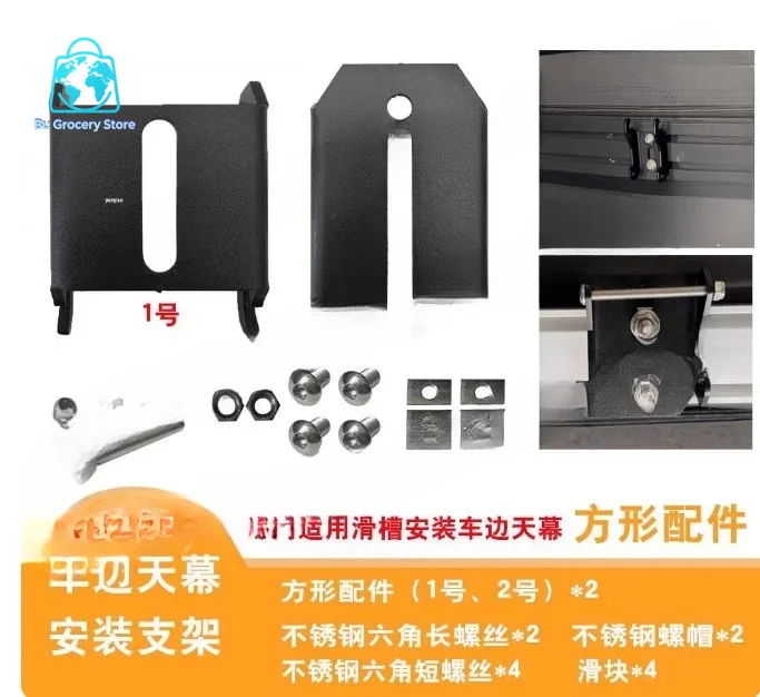 Car Side Tent, Heavy Duty Quick Dismantling Bracket, Car Side Tent Roof Tent Bracket Dismantling and Quick Installation Frame